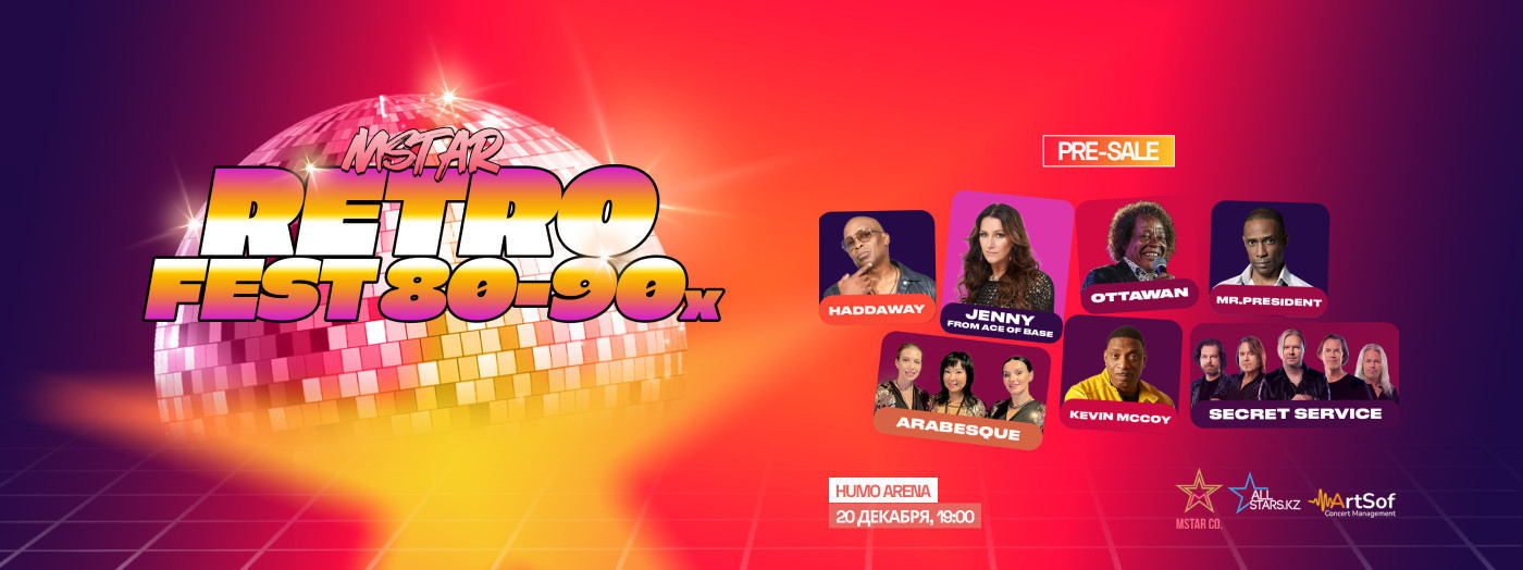 MSTAR Retro Fest