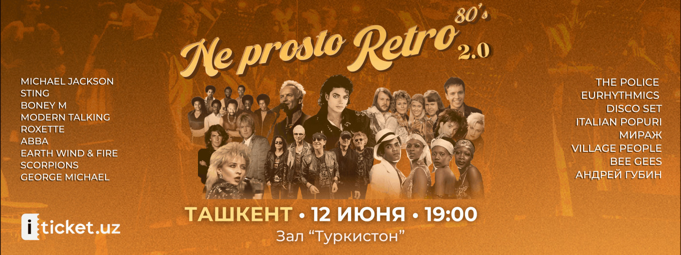 NE PROSTO RETRO