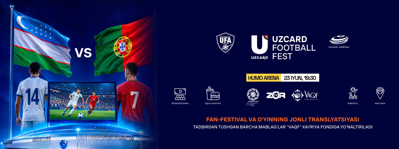 UZCARD Football Fest 2026