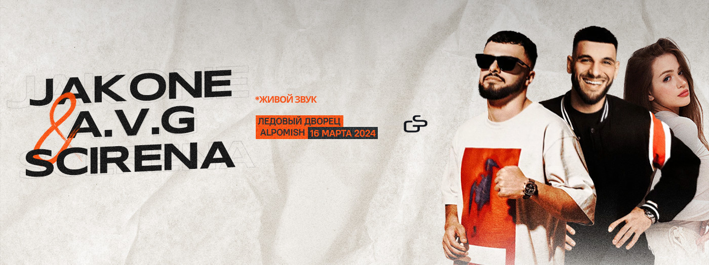 Jakone, A.V.G & Scirena