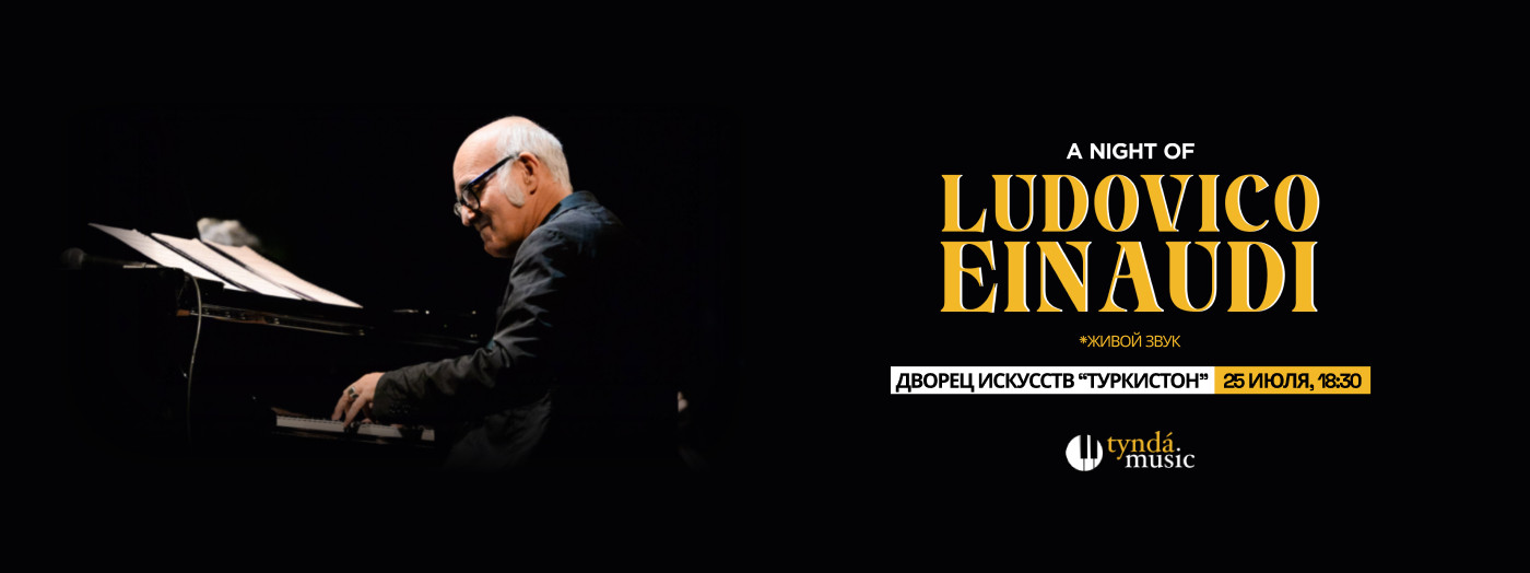 Ludovico Einaudi Tribute