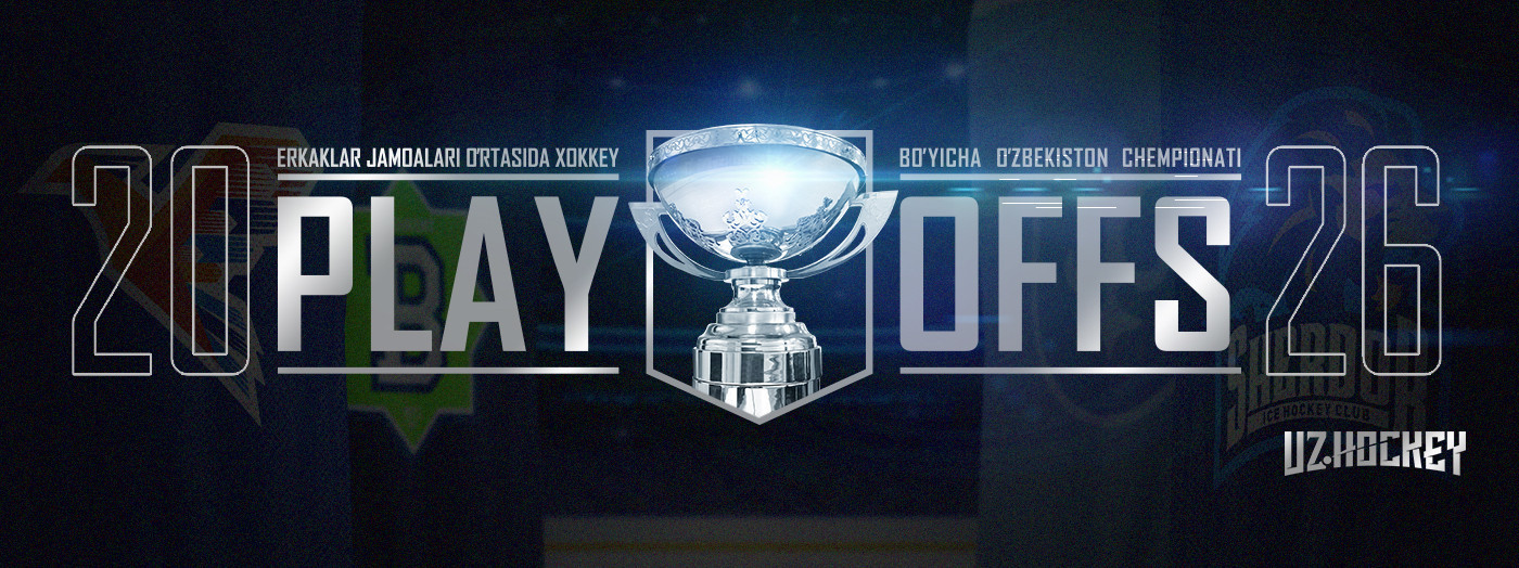 УЧУР - ШЕРДОР