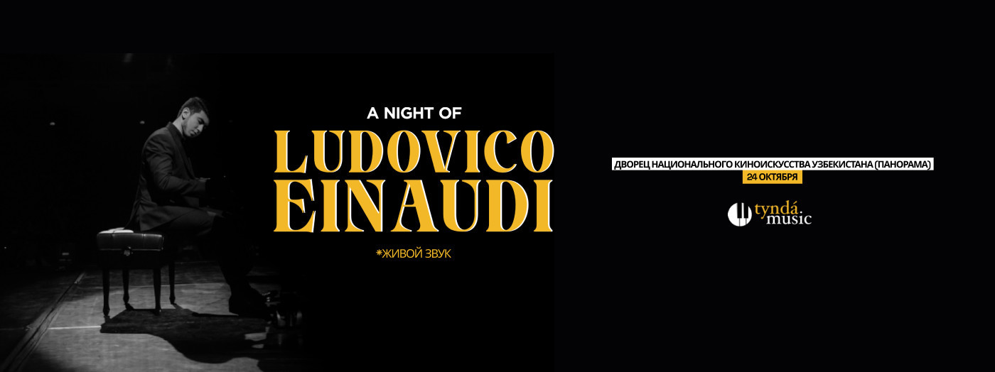 A night with Ludovico Einaudi by Tynda music