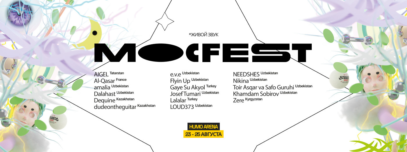 MOCFEST