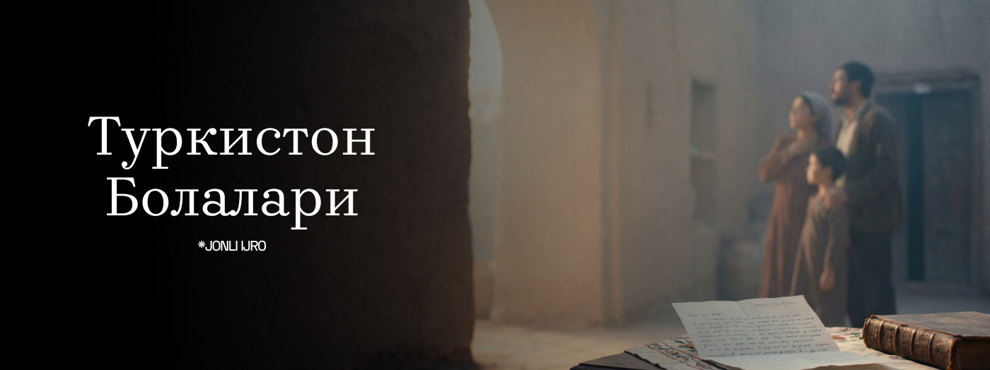 “ТУРКИСТОН БОЛАЛАРИ”