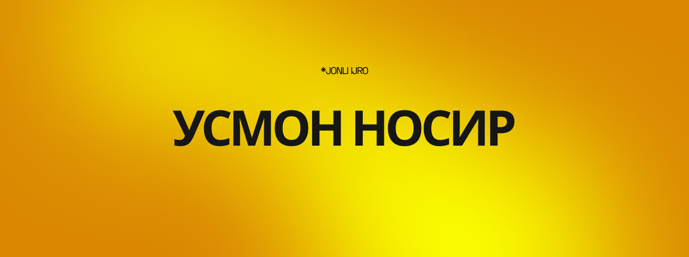 Усмон Носир