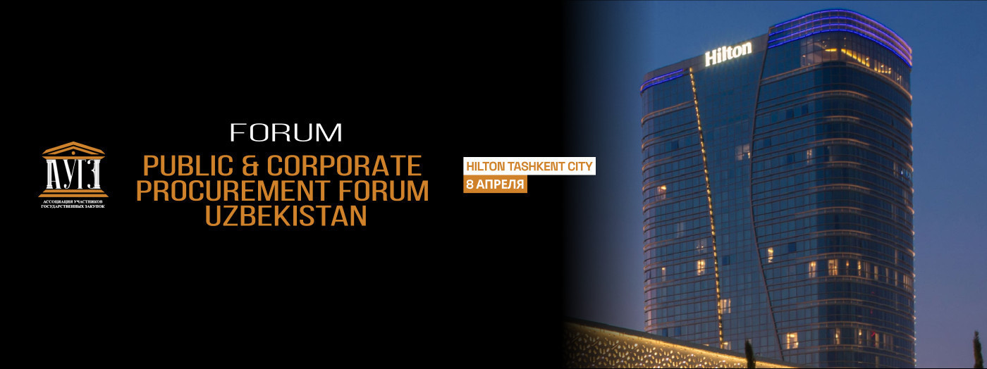 Public & Corporate Procurement Forum Uzbekistan