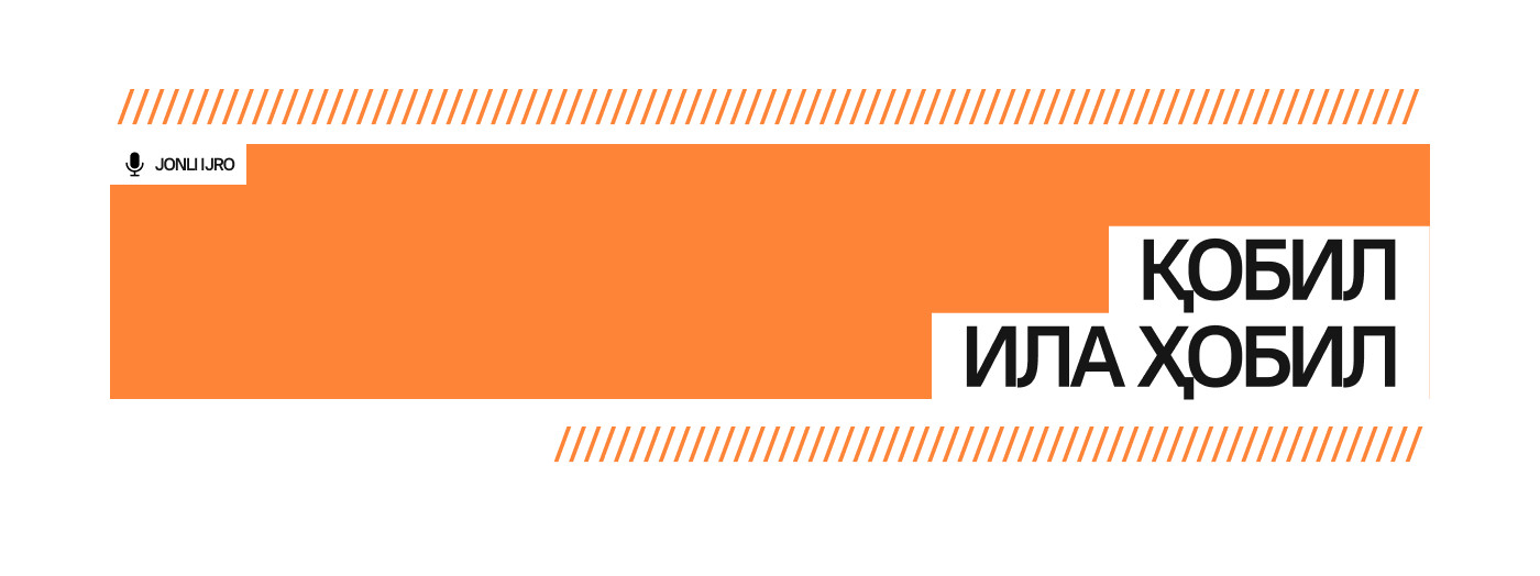 Қобил ила Ҳобил