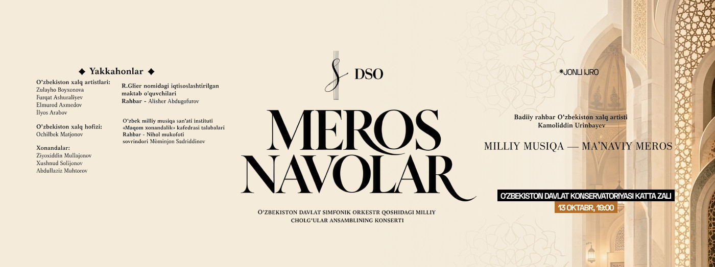 Концерт «Meros Navolar» ансамбля национальных инструментов при Государственном симфоническом оркестре Узбекистана
