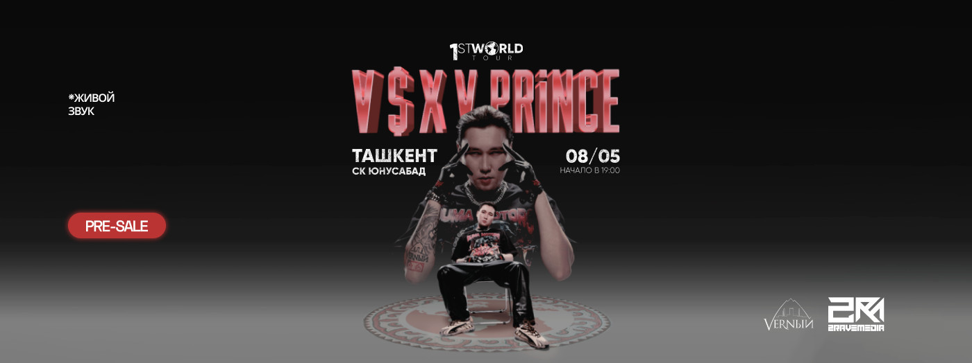 Впервые сольный концерт V $ X V PRiNCE в Ташкенте!