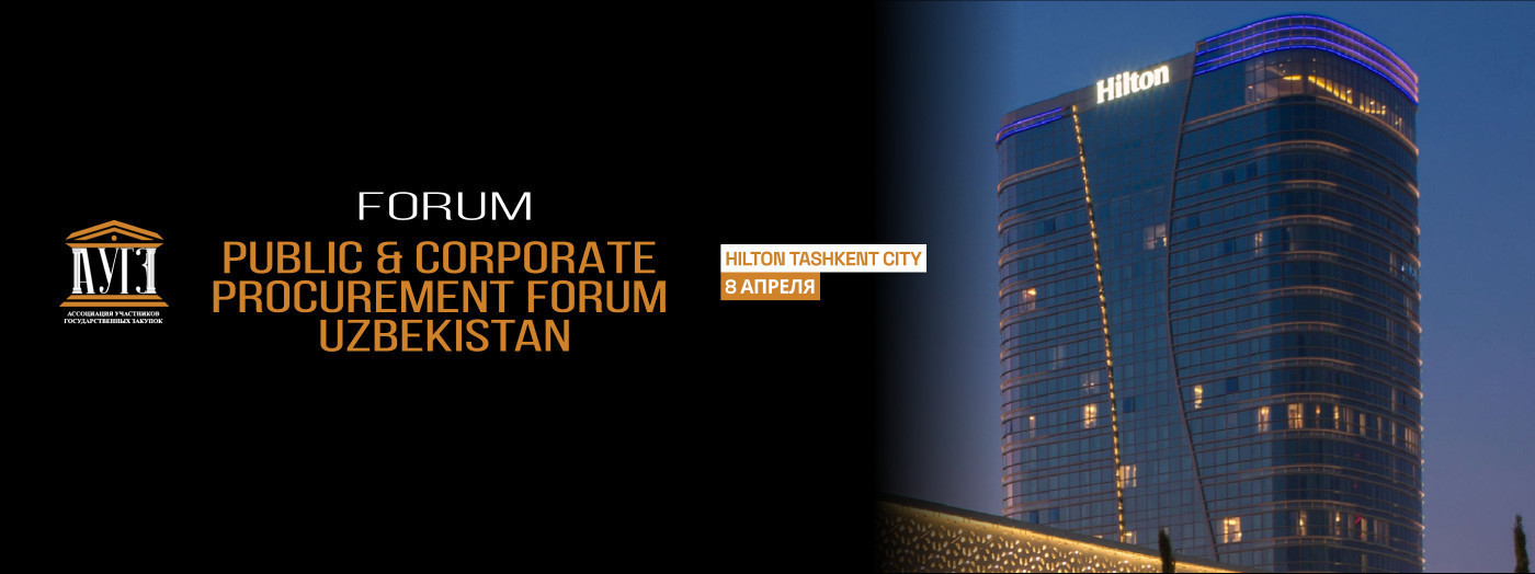 Public & Corporate Procurement Forum Uzbekistan