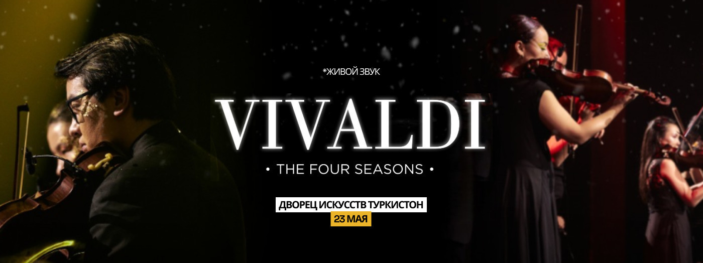 Vivaldi. Four seasons
