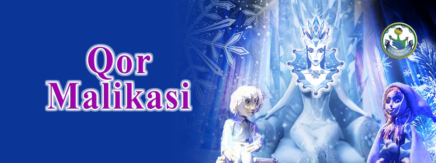 Қор маликаси