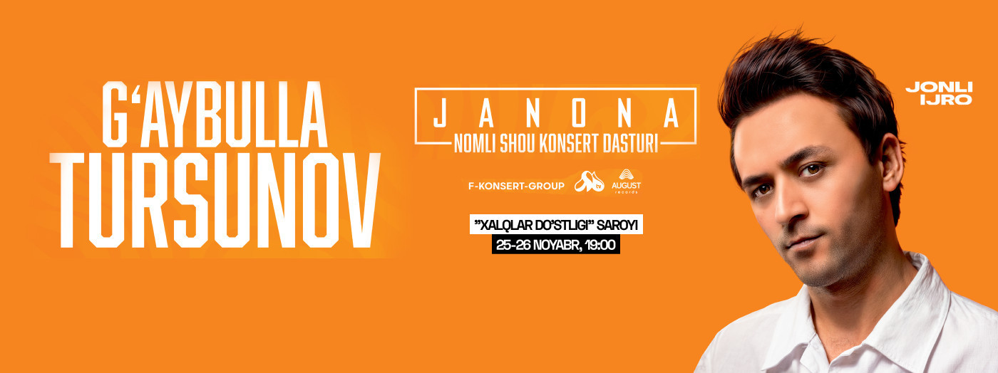 Ануста тобыр