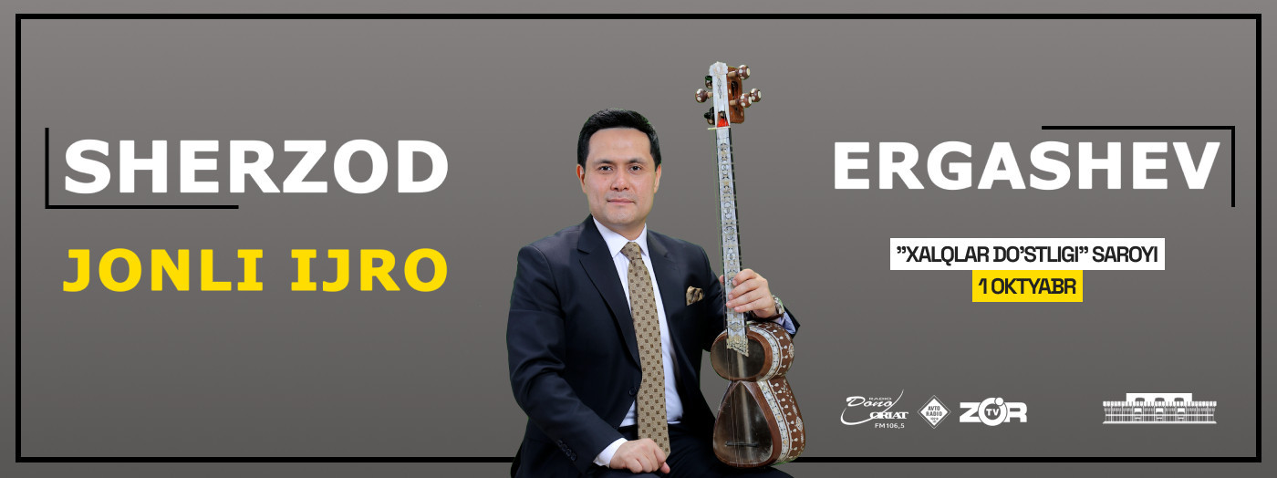 Шерзод Эргашев