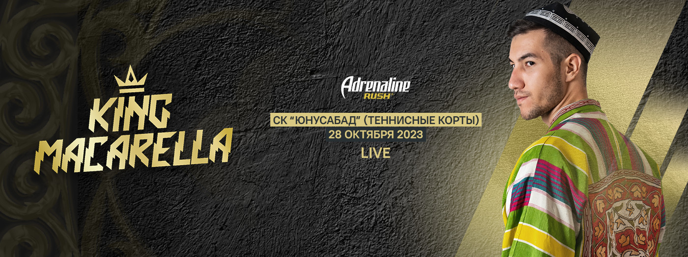 King Macarella | Yor Yor ‘23