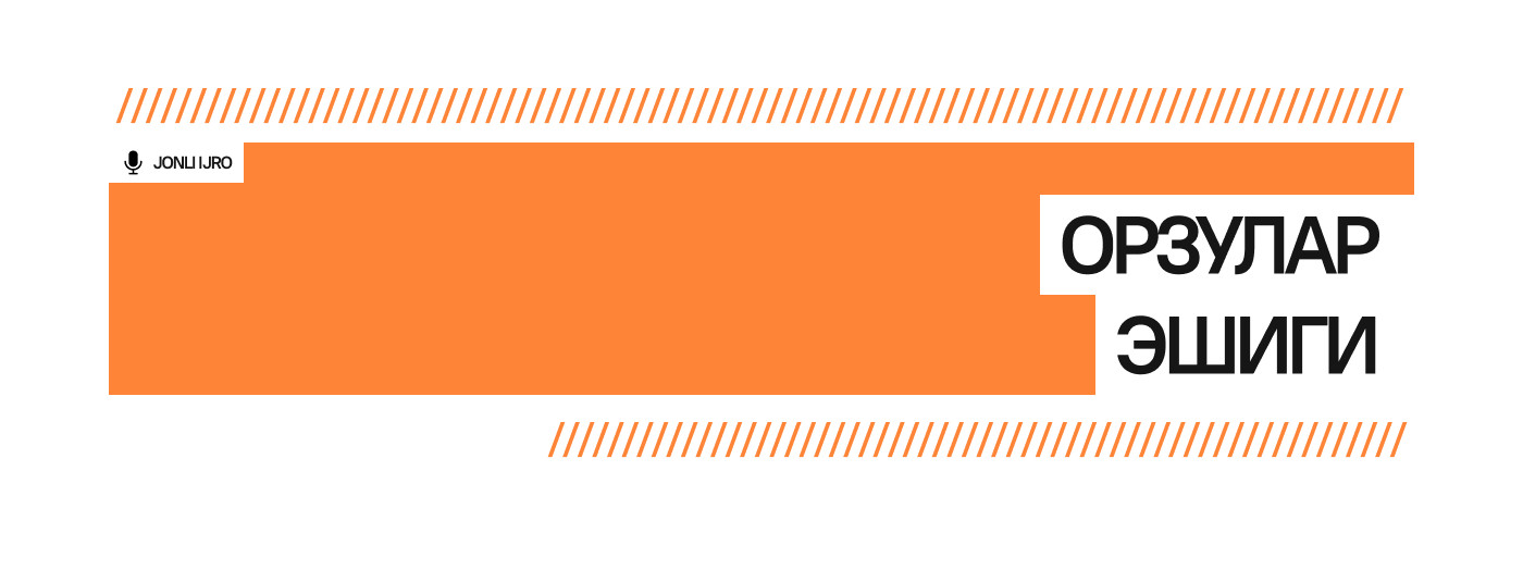 Орзулар эшиги (премьера)