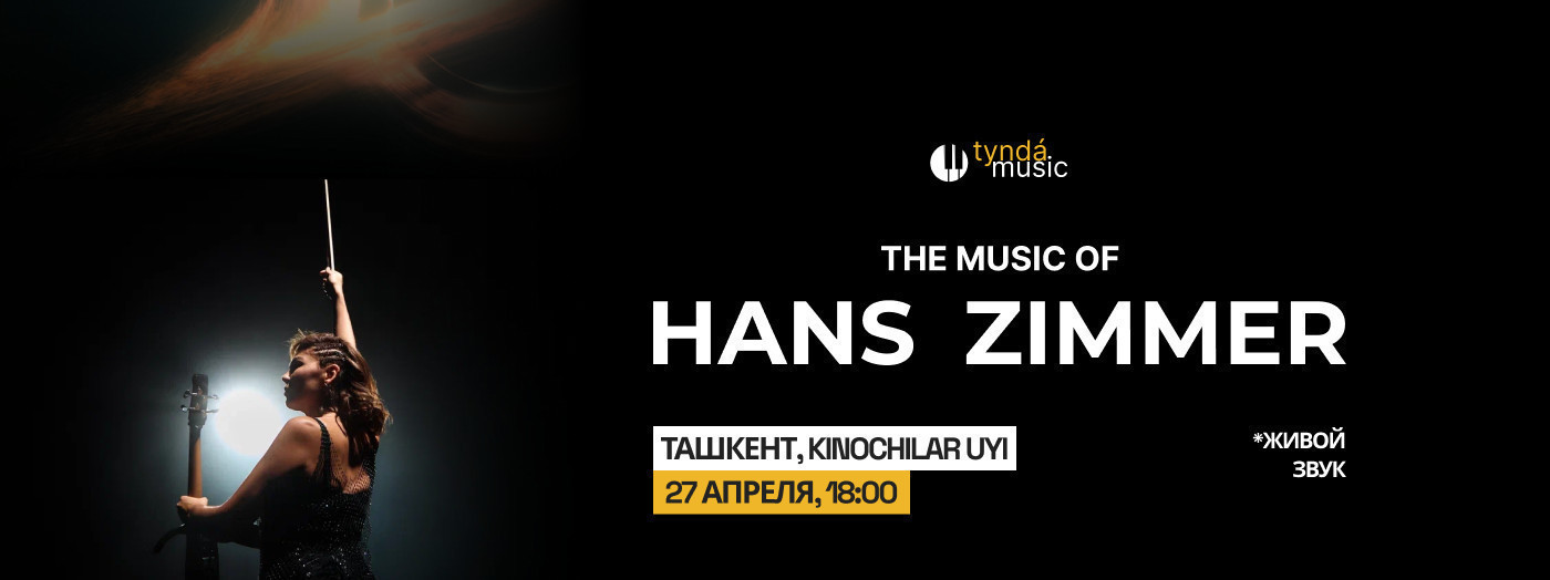 The music of Hans Zimmer