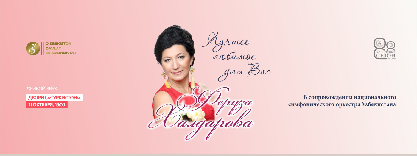 ЛУЧШЕЕ ЛЮБИМОЕ ДЛЯ ВАС