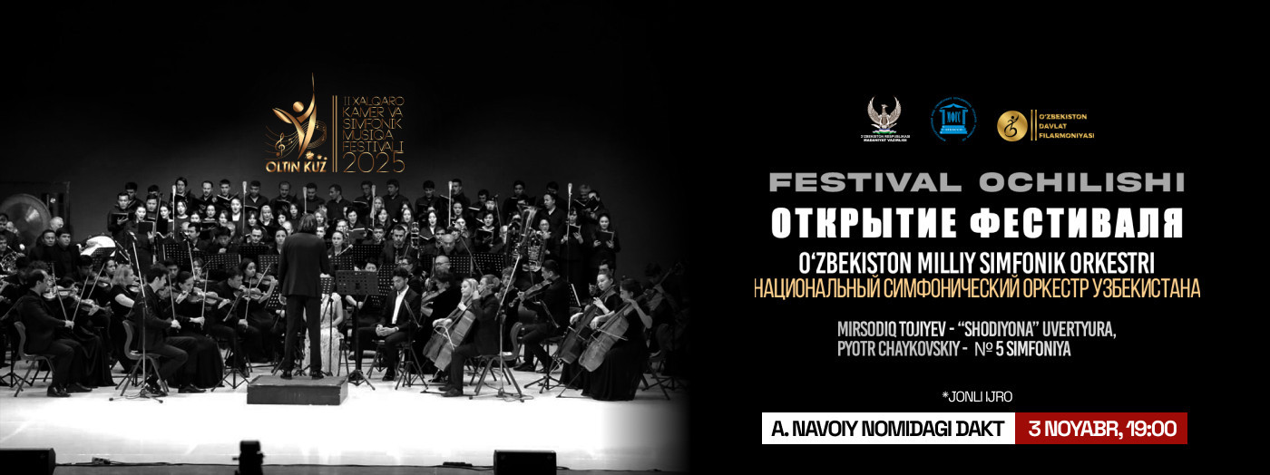 Открытие фестиваля "Oltin kuz"