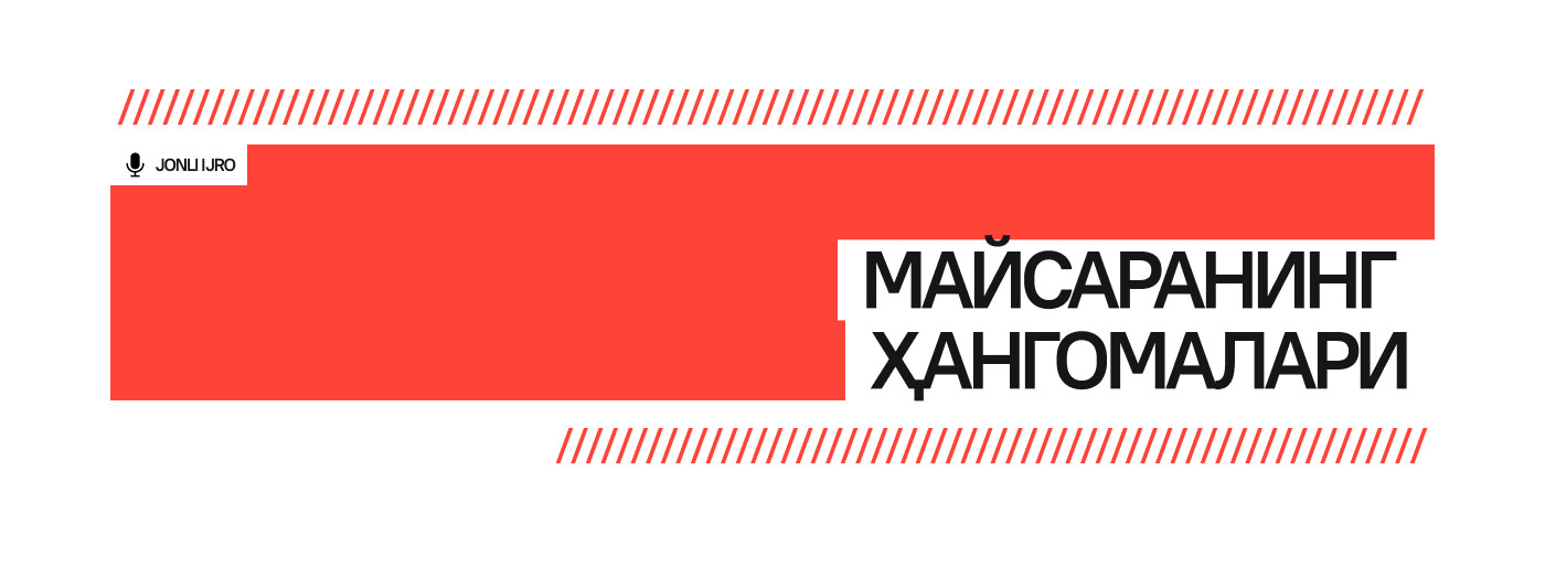 Майсаранинг ҳангомалари