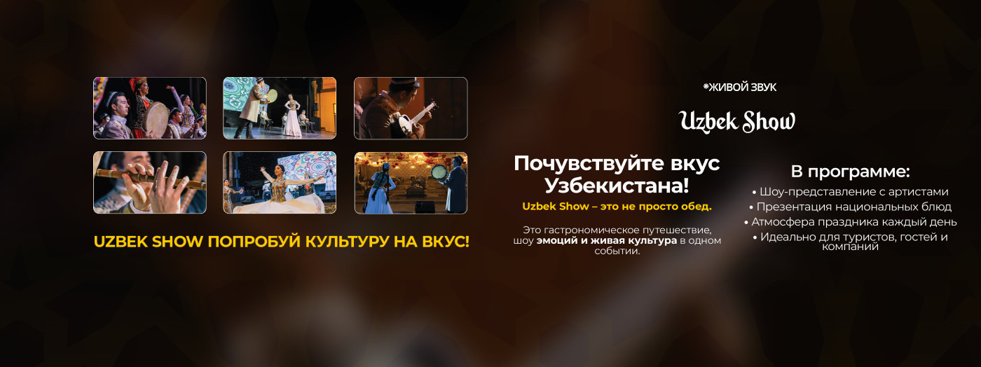 Uzbek show