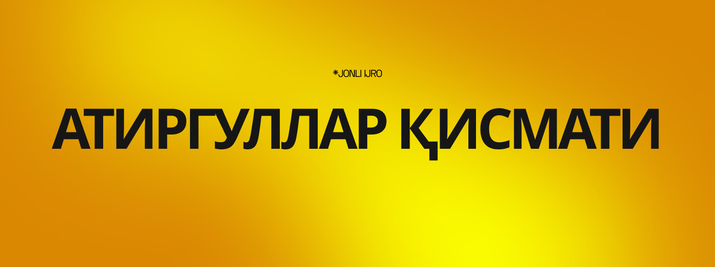“АТИРГУЛЛАР ҚИСМАТИ”