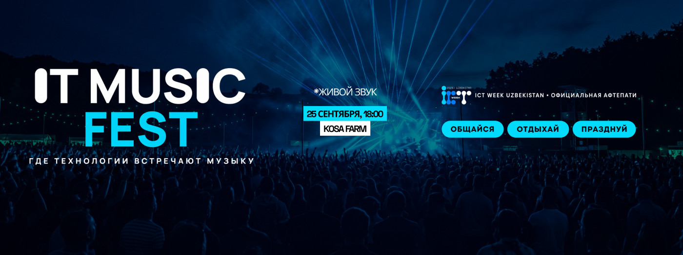IT MUSIC FEST