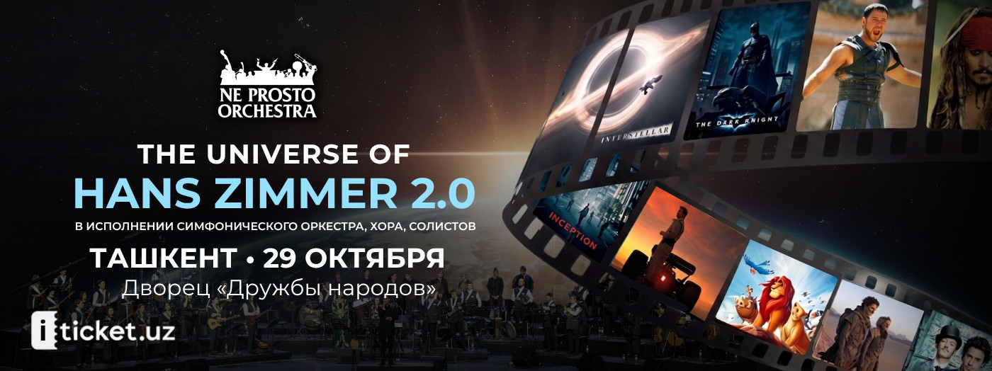 The Universe of Hans Zimmer 2.0