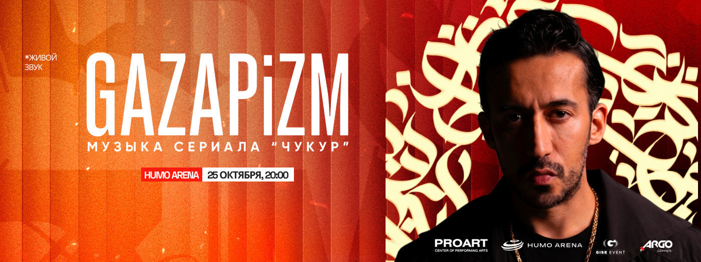 Gazapizm