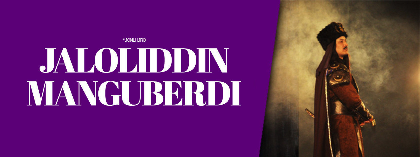 Жалолиддин Мангуберди