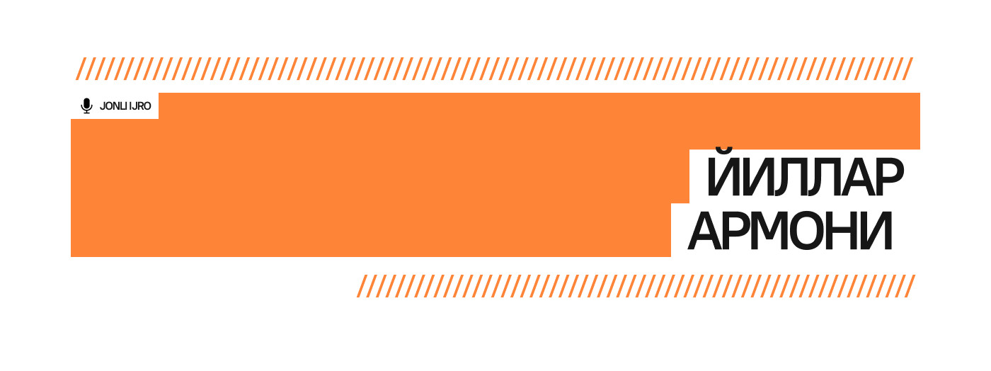 ЙИЛЛАР АРМОНИ