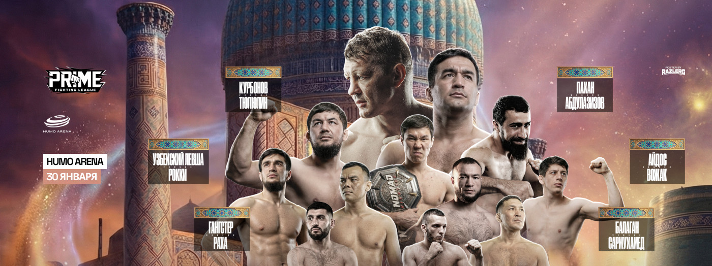 PRIME Fighting League