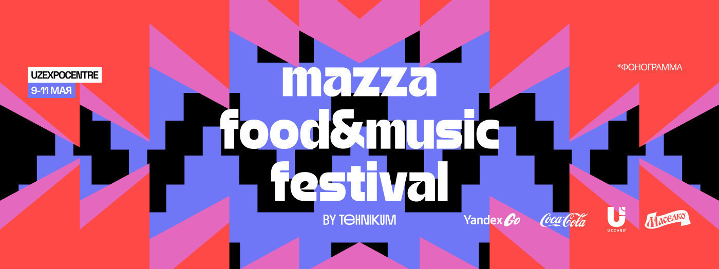 Mazza FOOD&MUSIC festival (by TEHNIKUM)