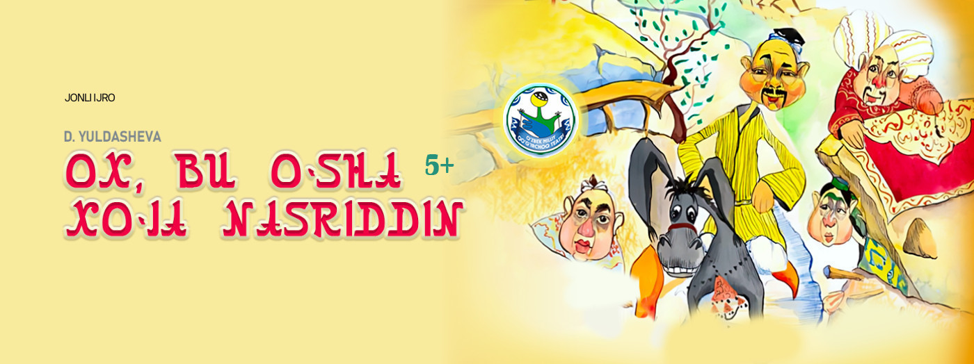Оҳ, бу Хўжа Насриддин