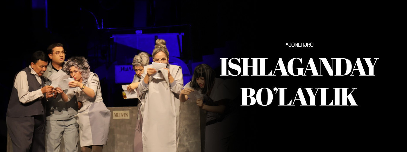 Ишлагандай бўлайлик
