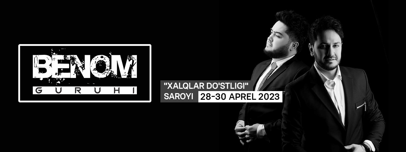 Группа "BENOM"