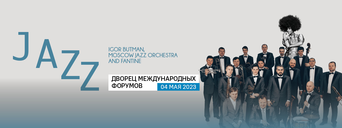 Igor Butman, Moscow Jazz Orchestra and Fantine