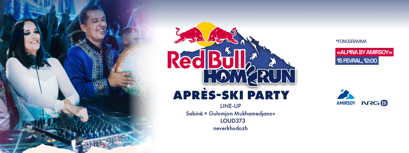 APRÉS-SKI ВЕЧЕРИНКА RED BULL HOMERUN