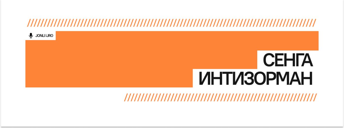 “СЕНГА ИНТИЗОРМАН”