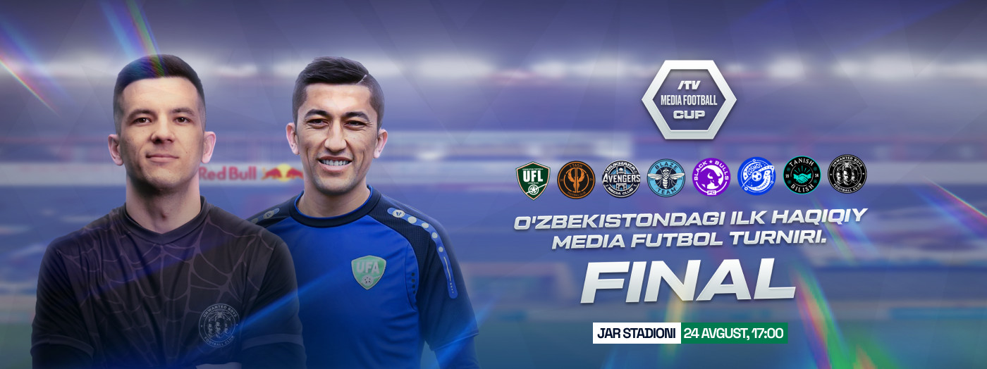 iTV MEDIA FOOTBALL CUP