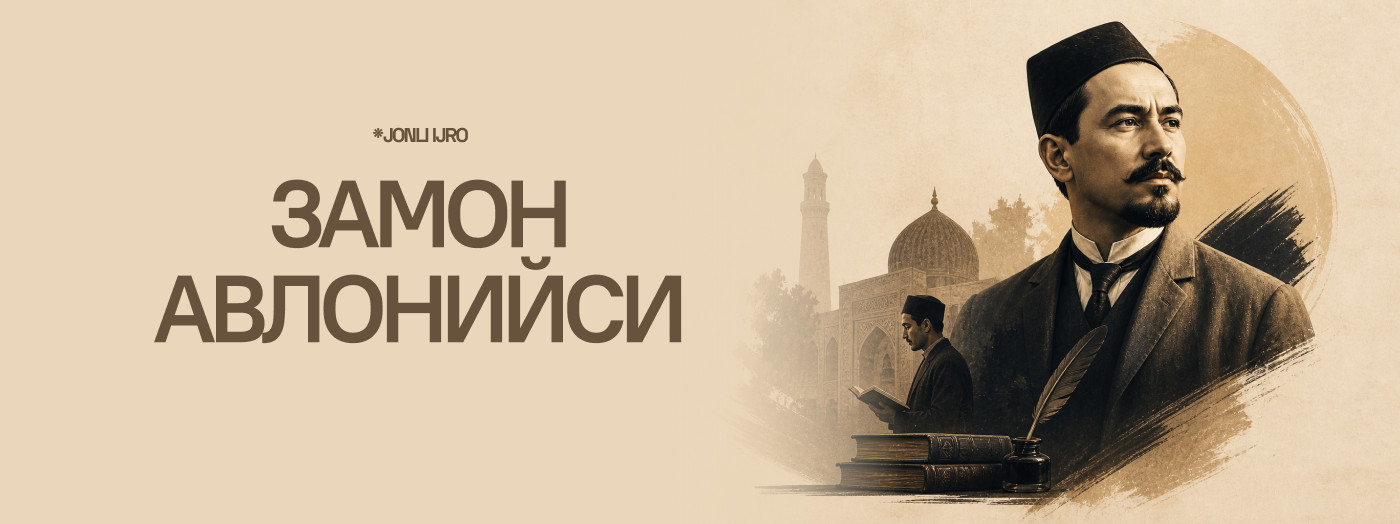 Замон Авлонийси