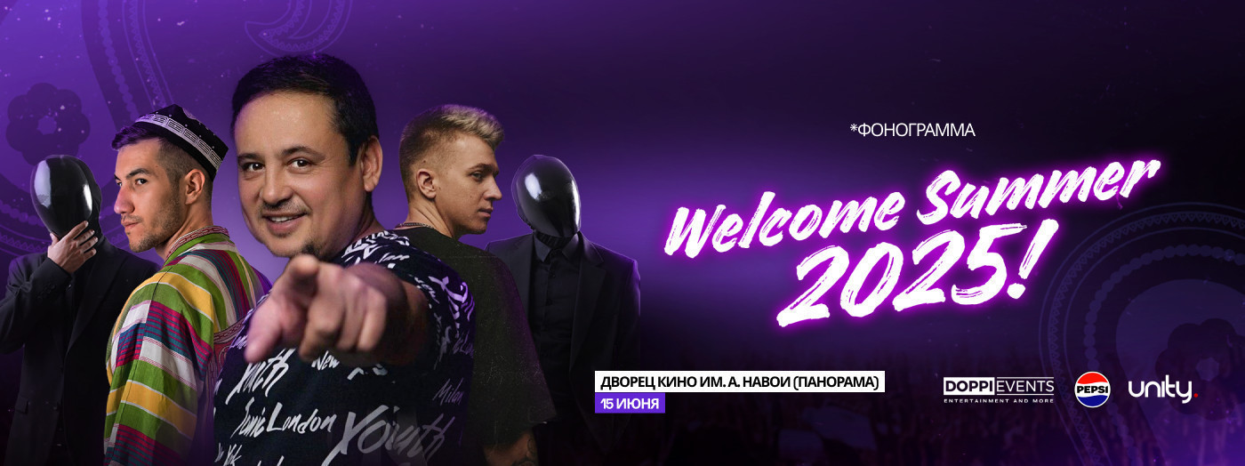 Welcome Summer Party