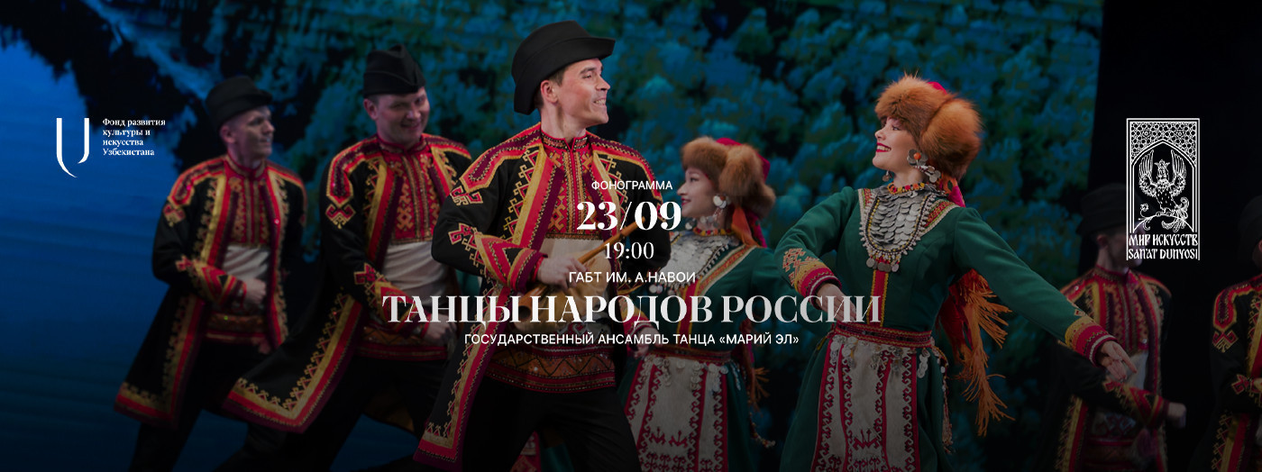 Rossiya xalqlari raqslari