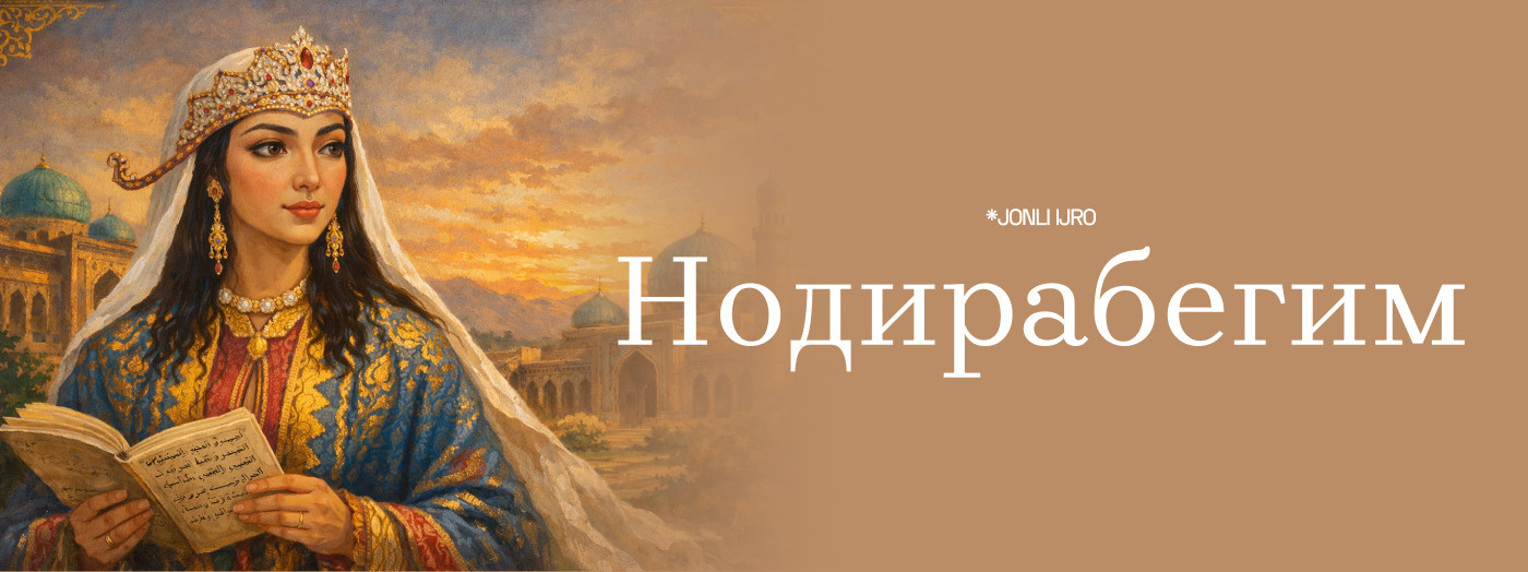 Нодирабегим