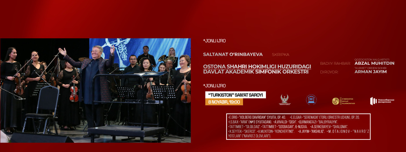 "Oltin kuz" fest. Филармония Астаны