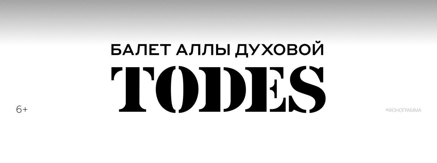 TODES