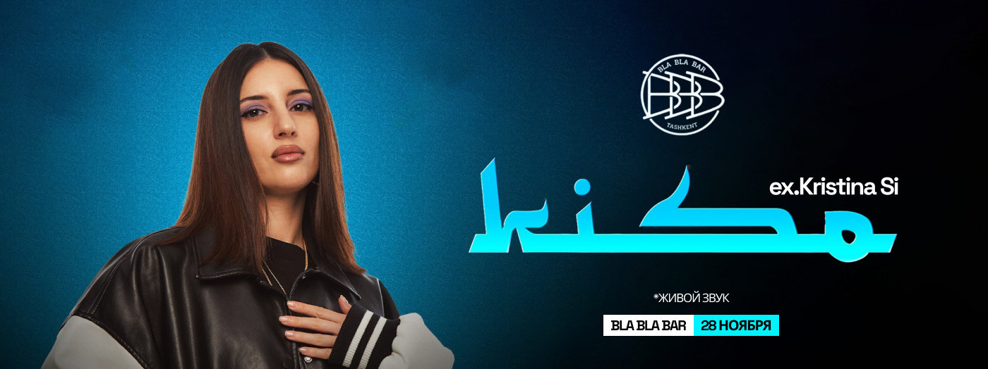 KISO - ex.Kristina Si