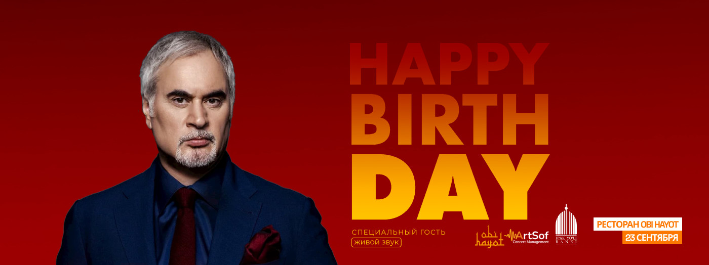 Валерий Меладзе