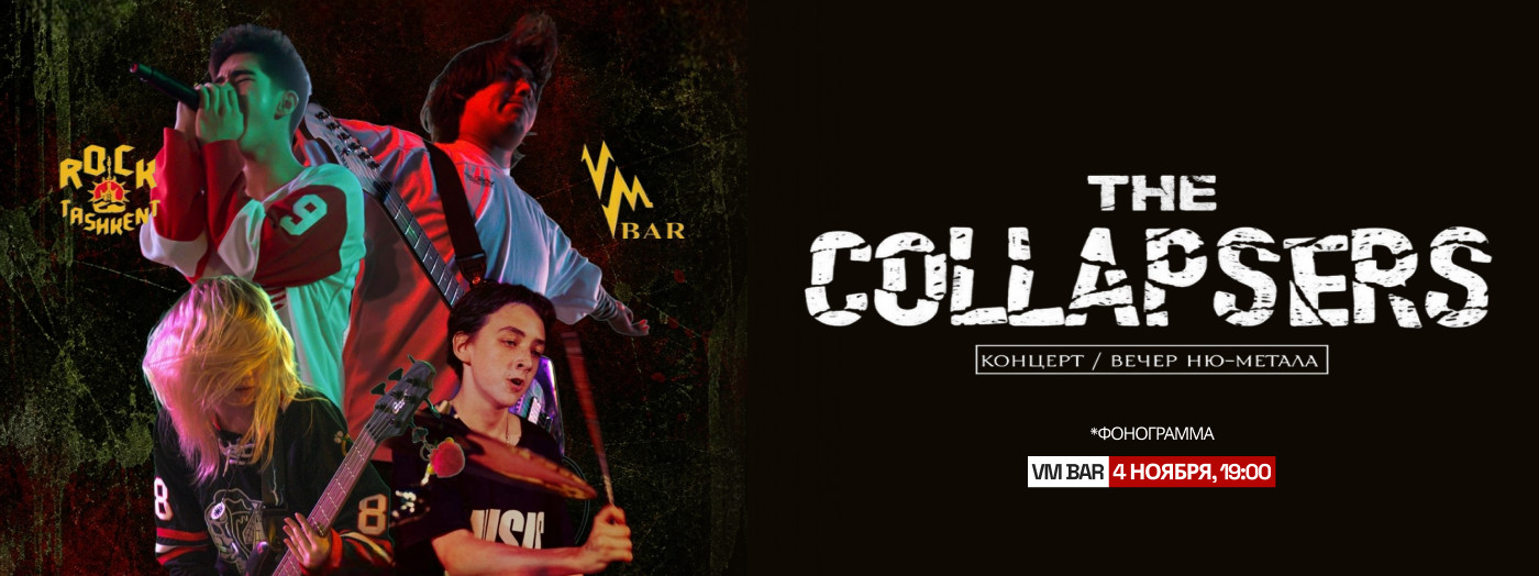 THE COLLAPSERS - СОЛЬНИК